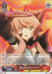 Weiss Schwarz SG/W39-057 Maria New Power R Symphogear