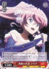 Weiss Schwarz SG/W39-064 Maria Collaboration of Songstresses C Symphogear