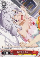 Weiss Schwarz SG/W39-065 Chris Panicking C Symphogear