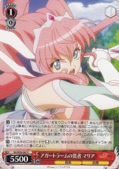 Weiss Schwarz SG/W39-067 Maria Bearer of Airget Lamh C Symphogear