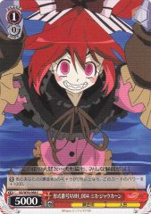 Weiss Schwarz SG/W39-068 Classification ID XMH 004 Micha Jawkan C Symphogear