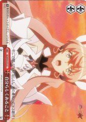 Weiss Schwarz SG/W39-073 Something True to Yourself CC Symphogear