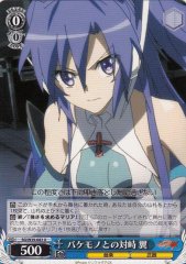 Weiss Schwarz SG/W39-083 Tsubasa Confronting Monsters U Symphogear