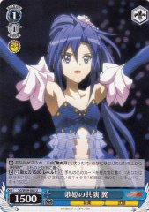 Weiss Schwarz SG/W39-085 Tsubasa Collaboration of Songstresses U Symphogear