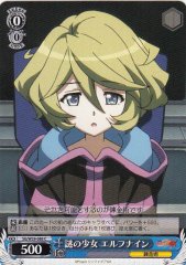 Weiss Schwarz SG/W39-088 Elfnein Mysterious Girl C Symphogear