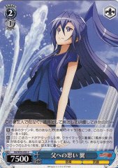 Weiss Schwarz SG/W39-093 Tsubasa Thoughts Towards Father C Symphogear
