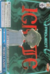 Weiss Schwarz SG/W39-099 PROJECT IGNITE CC Symphogear