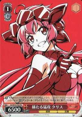 Weiss Schwarz SG/W39-P04 Chris Grand Onlaught PR Symphogear