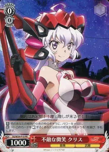 Weiss Schwarz SG/W39-P10 Chris Evil Grin PR Symphogear