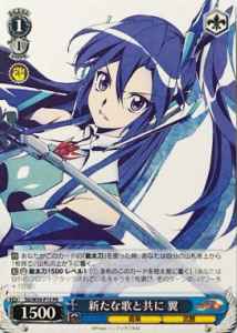 Weiss Schwarz SG/W39-P15 With a new song wings PR Symphogear