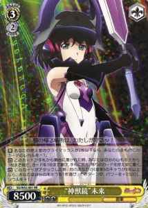 Weiss Schwarz SG/W52-001 Shen Shou Jing Miku RR Symphogear