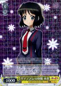 Weiss Schwarz SG/W52-003 Miku Lydian Uniform R Symphogear