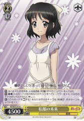 Weiss Schwarz SG/W52-014 Miku in Casual Outfit C Symphogear