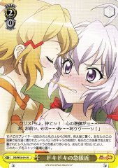 Weiss Schwarz SG/W52-016 Heart Thumping Sudden Approach U Symphogear
