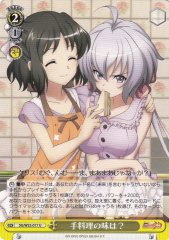 Weiss Schwarz SG/W52-017 Taste of Homemade Cooking U Symphogear