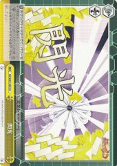 Weiss Schwarz SG/W52-020 Senkou CC Symphogear