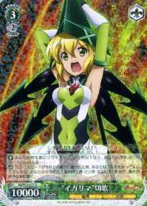 Weiss Schwarz SG/W52-027 Igarima Kirika R Symphogear