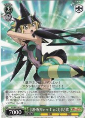 Weiss Schwarz SG/W52-033 Kill Juliet Power Kirika U Symphogear