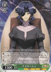 Weiss Schwarz SG/W52-037 Nastassja C Symphogear