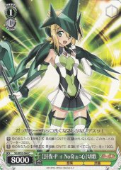 Weiss Schwarz SG/W52-046 Fuubatsu Pinocchio Heart Kirika C Symphogear