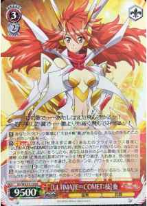 Weiss Schwarz SG/W52-053 ULTIMATE COMET Technique Kanade RR Symphogear