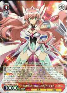 Weiss Schwarz SG/W52-054 EMPRESS REBELLION Power Maria RR Symphogear