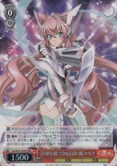 Weiss Schwarz SG/W52-055R TORTURE DAGGER Body Maria RRR Symphogear