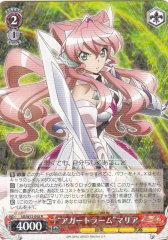 Weiss Schwarz SG/W52-058 Airget Lamh Maria R Symphogear