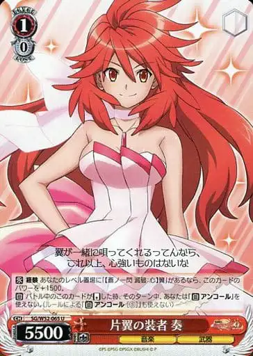Weiss Schwarz SG/W52-065 Kanade Bearer of One Wing U Symphogear
