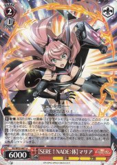 Weiss Schwarz SG/W52-067 SERE NADE Body Maria U Symphogear