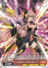 Weiss Schwarz SG/W52-070 HORIZON SPEAR Knowledge Maria C Symphogear
