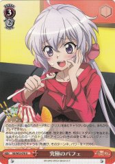 Weiss Schwarz SG/W52-078 Ultimate Parfait U Symphogear