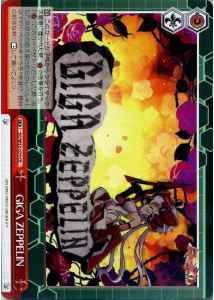 Weiss Schwarz SG/W52-079 GIGA ZEPPELIN CR Symphogear