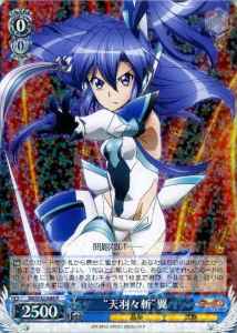 Weiss Schwarz SG/W52-084 Ame no Habakiri Tsubasa R Symphogear