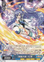Weiss Schwarz SG/W52-088 Fuurinkazan Power Tsubasa U Symphogear