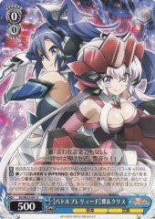 Weiss Schwarz SG/W52-091 Battle Prelude Tsubasa Chris C Symphogear