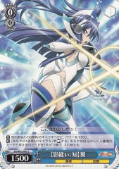 Weiss Schwarz SG/W52-092 Kagenui Knowledge Tsubasa C Symphogear
