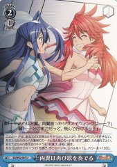 Weiss Schwarz SG/W52-097 The Two Wings Play Songs Again U Symphogear