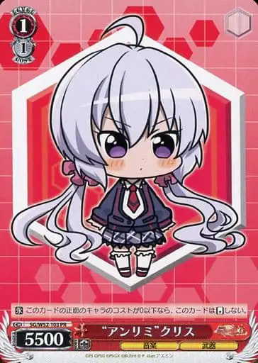 Weiss Schwarz SG/W52-103 Unlimit Chris PR Symphogear