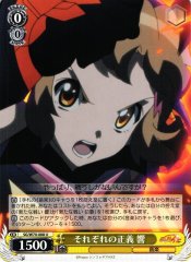 Weiss Schwarz SG/W70-008 Hibiki Respective Justice U Symphogear