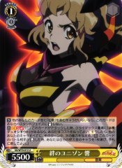 Weiss Schwarz SG/W70-012 Hibiki Unison Bond U Symphogear
