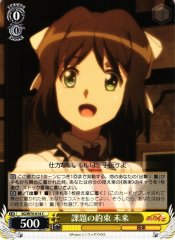 Weiss Schwarz SG/W70-014 Miku Promise of a Challenge C Symphogear
