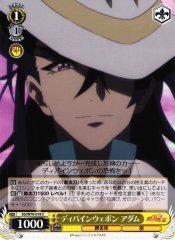 Weiss Schwarz SG/W70-018 Adam Divine Weapon C Symphogear