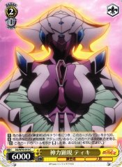 Weiss Schwarz SG/W70-019 Tiki Manifestation of Divine Power C Symphogear