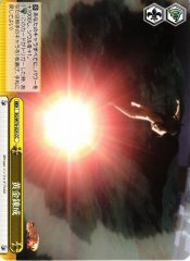 Weiss Schwarz SG/W70-025 Golden Smelting CC Symphogear