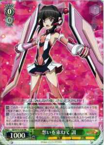 Weiss Schwarz SG/W70-026 Shirabe Collecting Thoughts RR Symphogear
