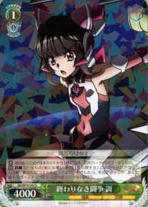 Weiss Schwarz SG/W70-030 Shirabe Endless Struggle R Symphogear