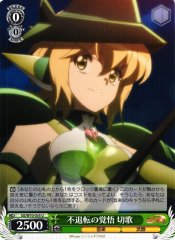 Weiss Schwarz SG/W70-035 Kirika Determined Readiness U Symphogear