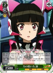 Weiss Schwarz SG/W70-037 Shirabe How to Use Force U Symphogear