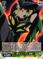 Weiss Schwarz SG/W70-038 Kirika Unison Bond U Symphogear